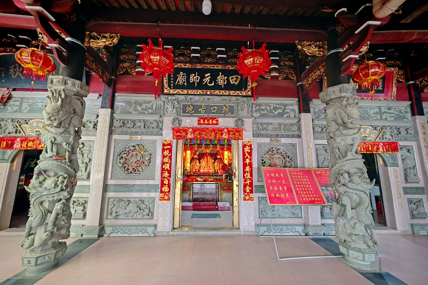 福建南安-田都元帥祖廟